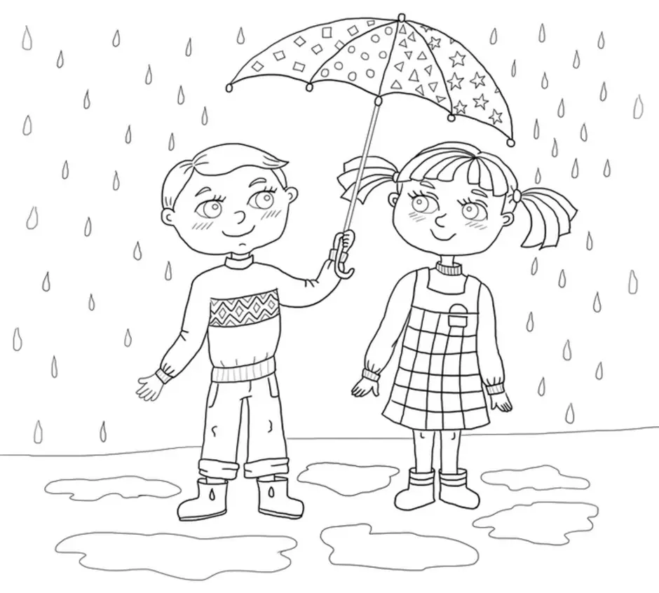 Дети под зонтом раскраска