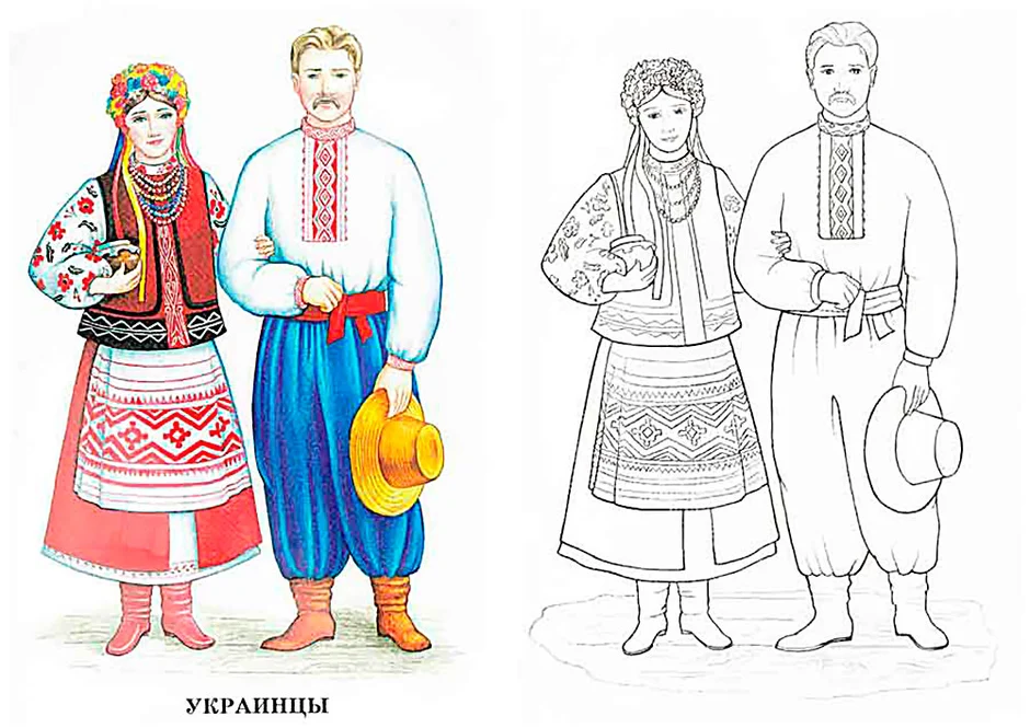 Раскраска народные костюмы