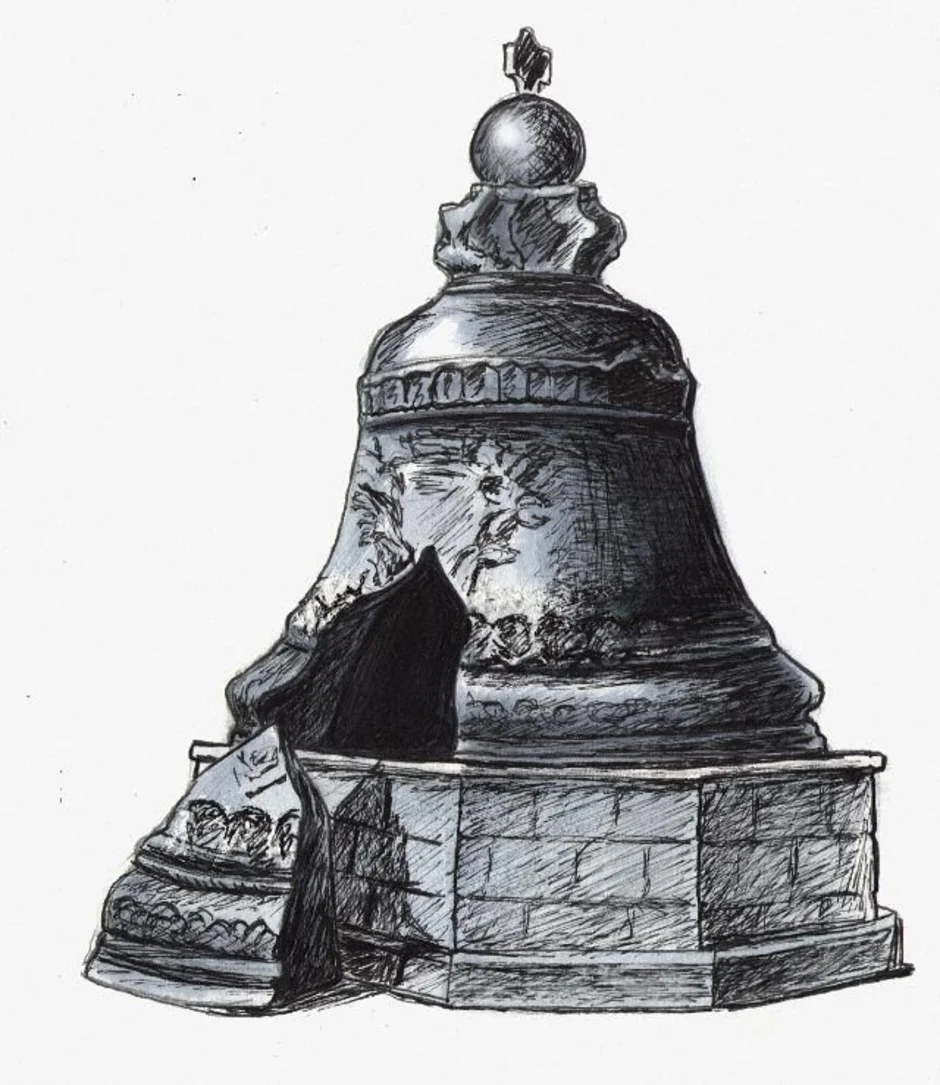 Рисунок царь колокол
