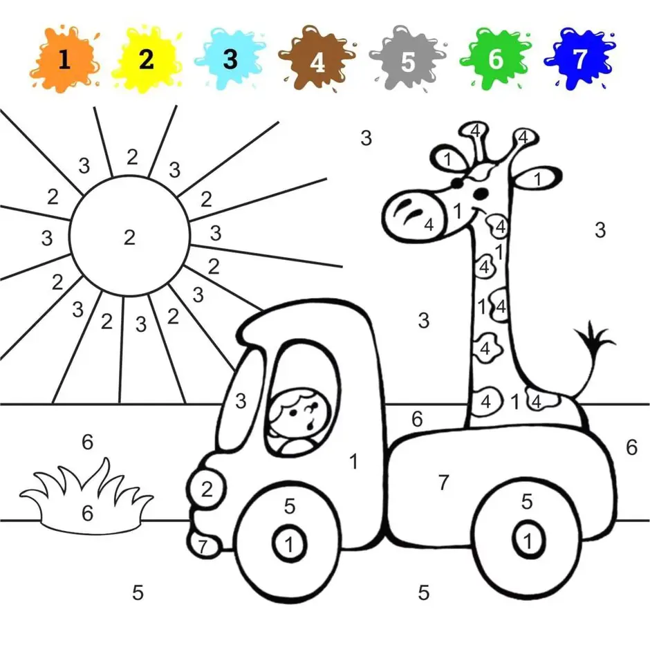 Математические раскраски для малышей