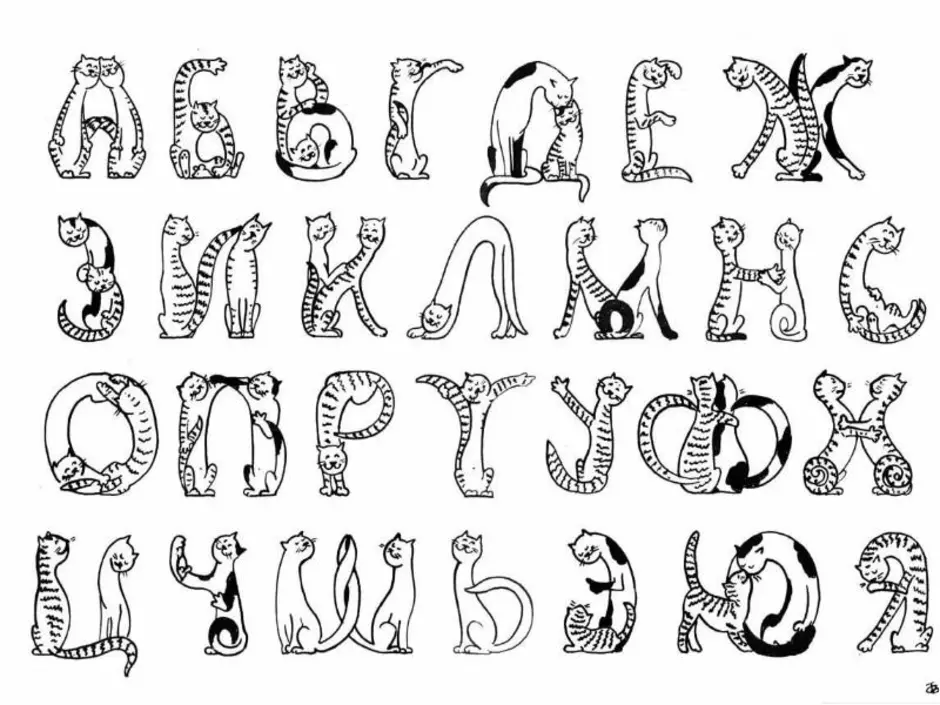Стилизация алфавита под животных
