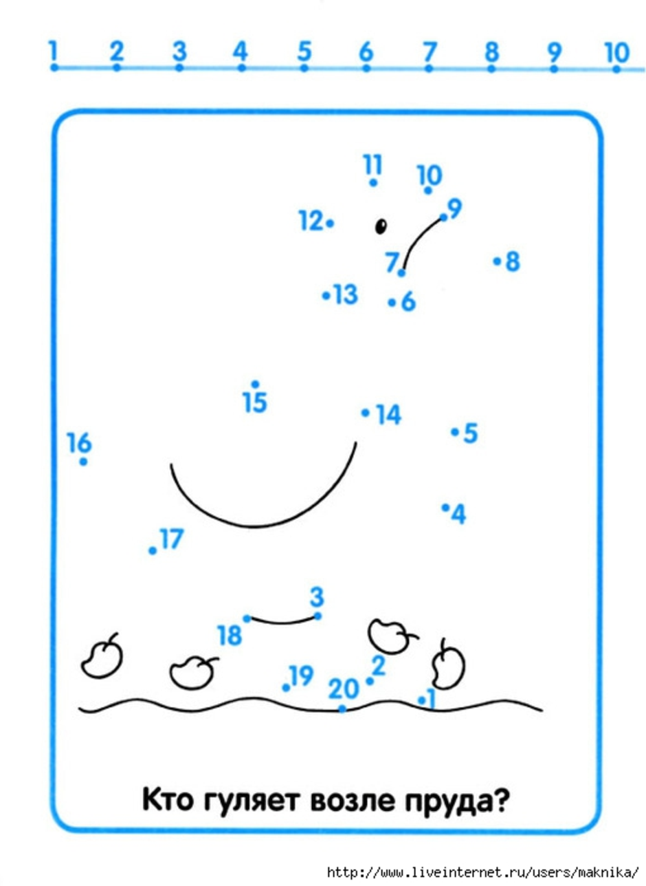 20 точка 1. Соедини числа по порядку. Соединить цифры по точкам от 1 до. Соединить по точкам от 1 до 20. Соединить точки по цифрам до 20.