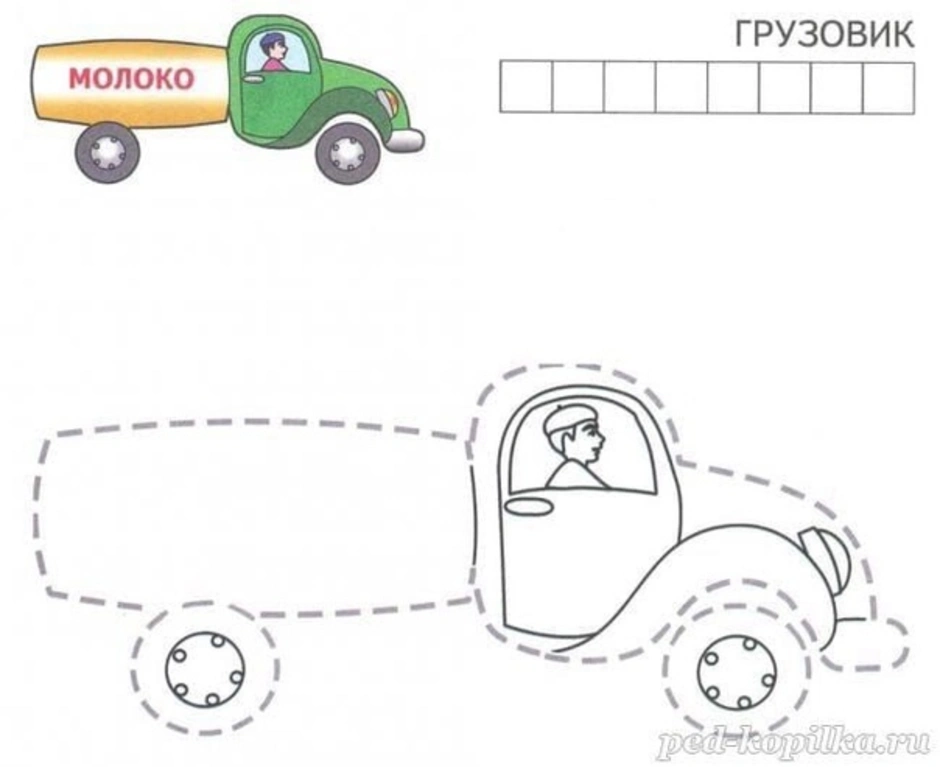 Машинка рисунок по точкам