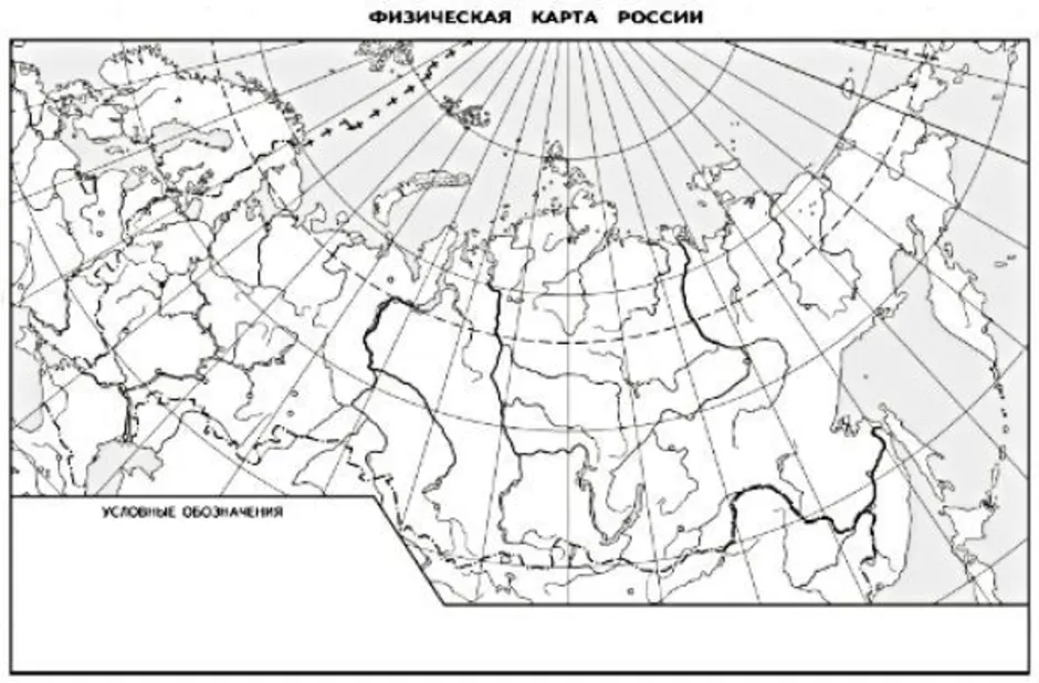 Распечатать зону. Контурные карты физическая карта России 4 класс окружающий мир. Карта природных зон России 4 класс контурная карта. Природные зоны России контурная карта. Контурная карта природных зон России для печати а4 черно-белая 4 класс.