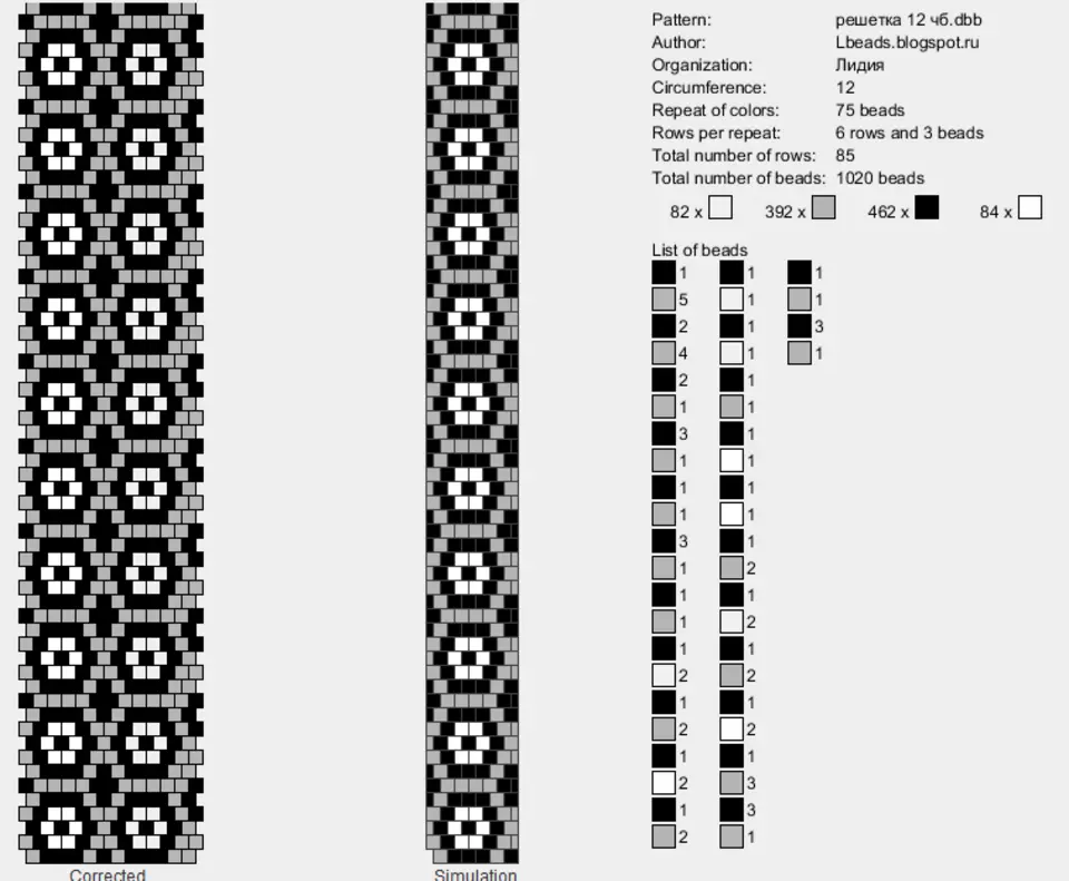 Схемы мужских браслетов. Схемы жгутов из бисера крючком на 12-13 бисерин. Бисерное Ткачество на станке схемы браслетов. Схема жгута из бисера на 8 бисерин. Схемы жгутов из бисера крючком на 10 бисерин.