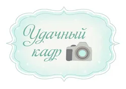 Надписи Для Семейного Фотоальбома Скрапбукинг Для Печати