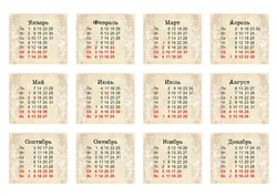 Календарь для скрапбукинга