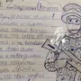 Раскраска солдату от школьника
