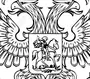 Герб И Флаг России Раскраска