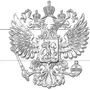 Герб россии раскраска