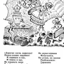 Раскраска муха цокотуха