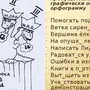 Раскраска падежи имен существительных 3 класс распечатать