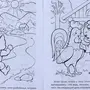 Кот Петух И Лиса Раскраска