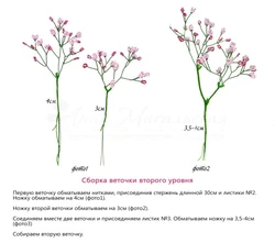 Мк гипсофилы из бисера