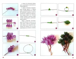 Плетем из бисера деревья пошаговая