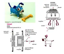 Плетем Из Бисера Для Начинающих Животные
