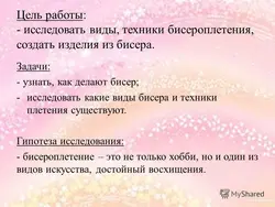 Православие