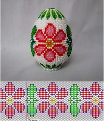 Плетение из бисера для начинающих яйцо