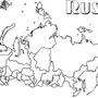 Карта России Раскраска
