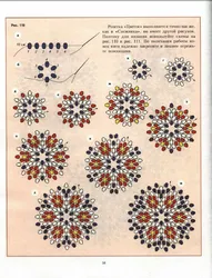 Плетение Из Бисера Красивые Узоры