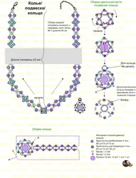 Кольцо из бисера для начинающих картинки