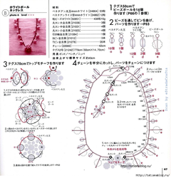 Японский Журнал По Бисероплетению