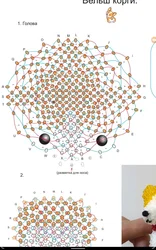 Игрушки Амигуруми Из Бисера Для Начинающих