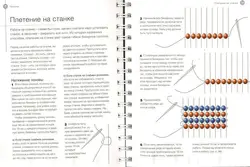 Плетение из бисера для начинающих из лески