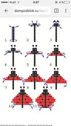 Схемки Для Бисероплетения Для Начинающих