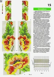 Плетение гердана из бисера без станка