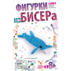 Бис 077 Фигурки Из Бисера Крылатый Дракон