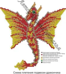 Фигурка из бисера дракончик