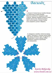 Плетение из бисера на леске цветов