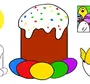 Пасхальный кулич раскраска для детей