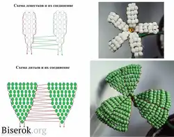 Плетение Из Бисера Легко И Быстро