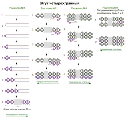 Занятие Плетение Из Бисера