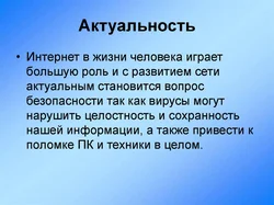 Бисероплетение Актуальность В Современности