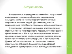 Бисероплетение актуальность в современности