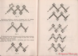 Литература по плетению из бисера