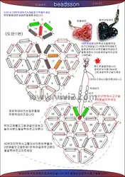 Шкатулка сердечко из бисера