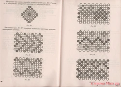 Монастырское Плетение Из Бисера Для Начинающих