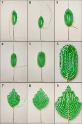 Маленькие Листики Из Бисера