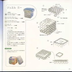 Кубик из бисера параллельное плетение