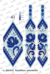 Плетение гердана из бисера на станке для начинающих