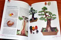 Книги по плетению деревьев из бисера