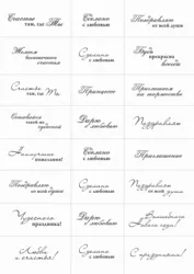 Русские Буквы Для Скрапбукинга Распечатать