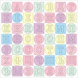 Русский алфавит буквы для скрапбукинга