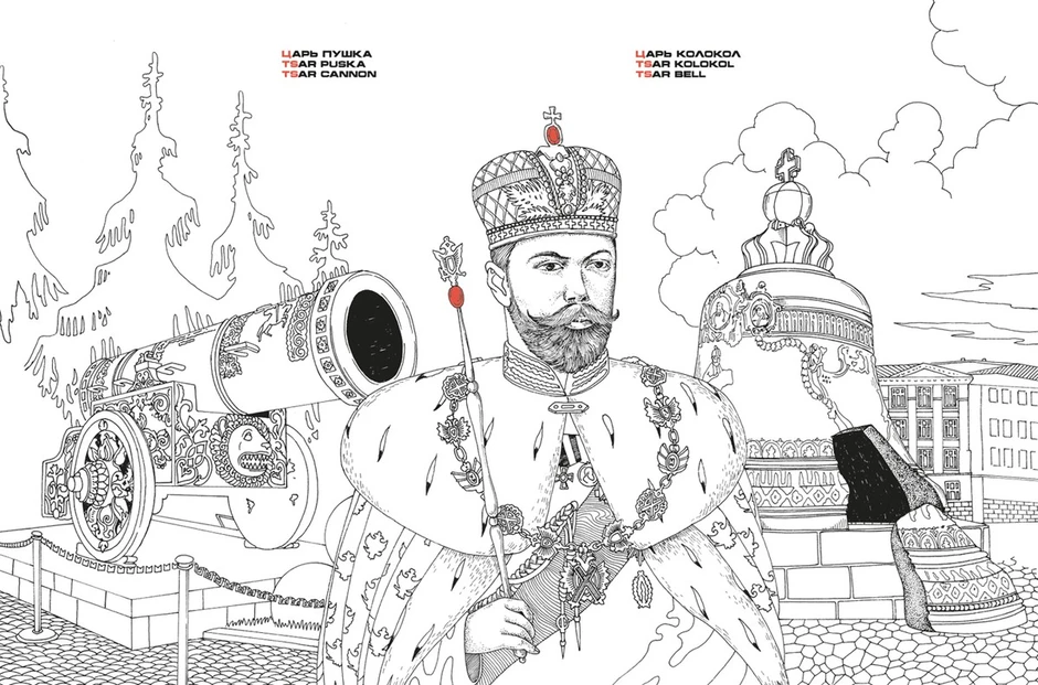 Шапка мономаха рисунок карандашом