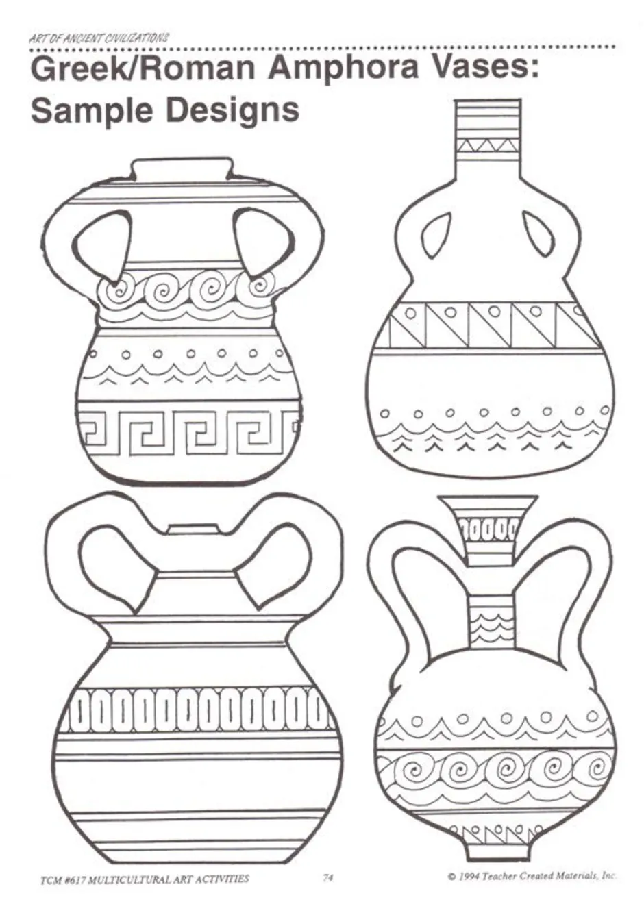 Греческая амфора рисунок