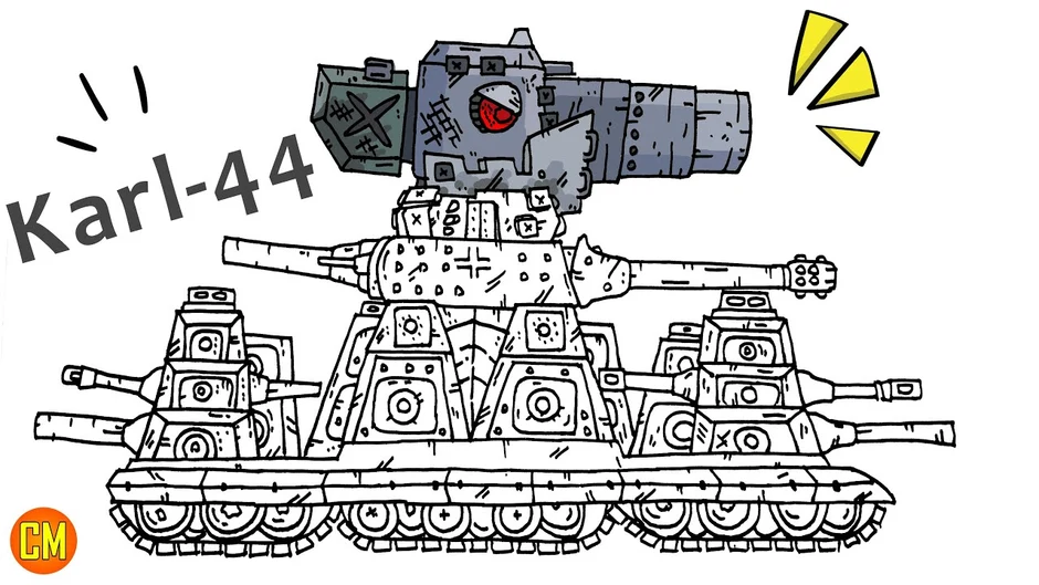 Раскраски танки кв 44